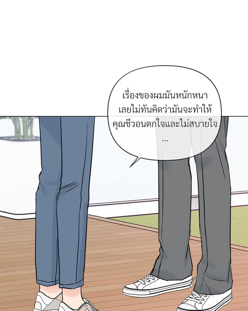หน้า 75