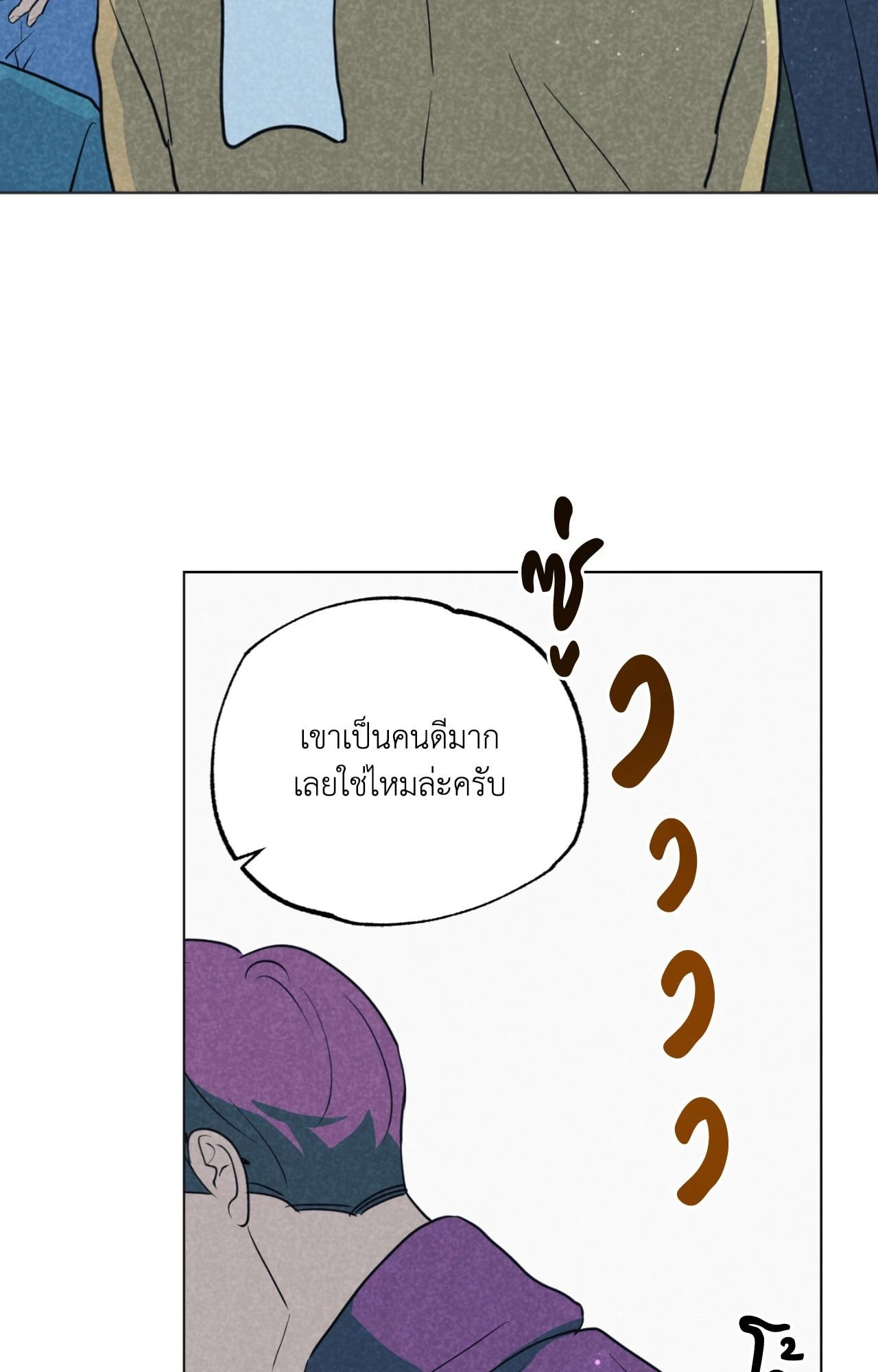 หน้า 70