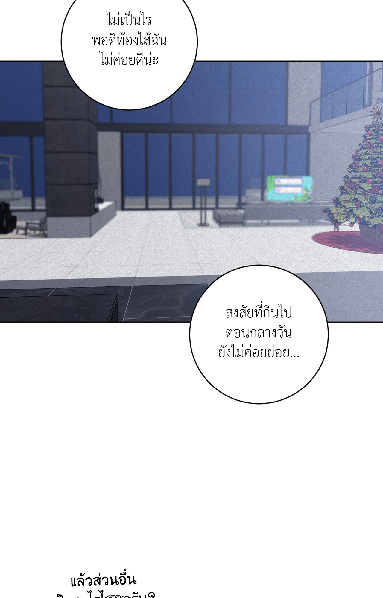 หน้า 95