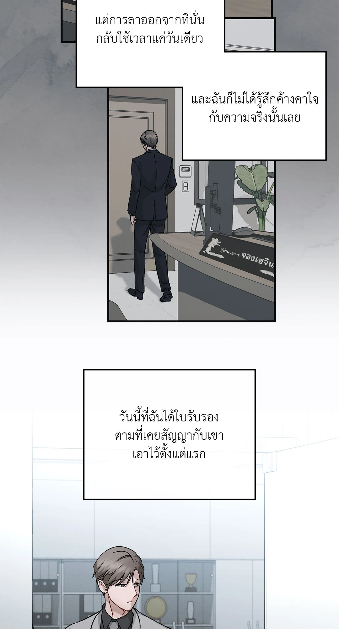 หน้า 29