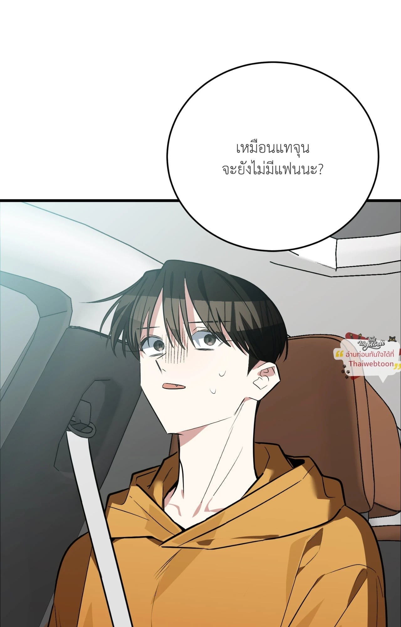 หน้า 91