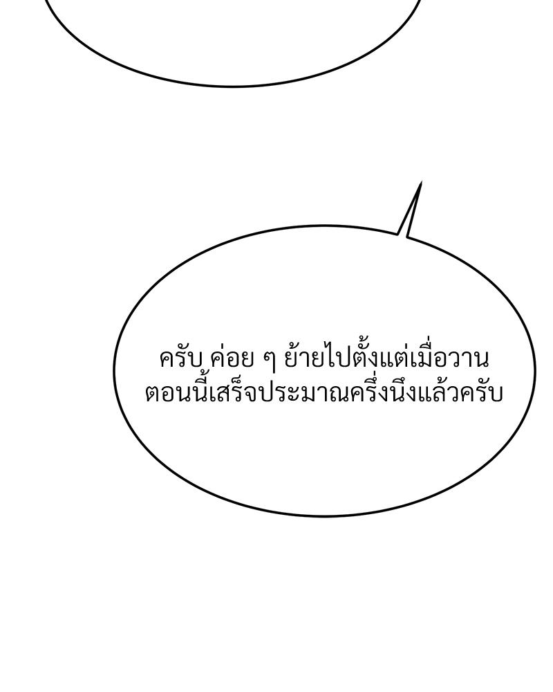 หน้า 149