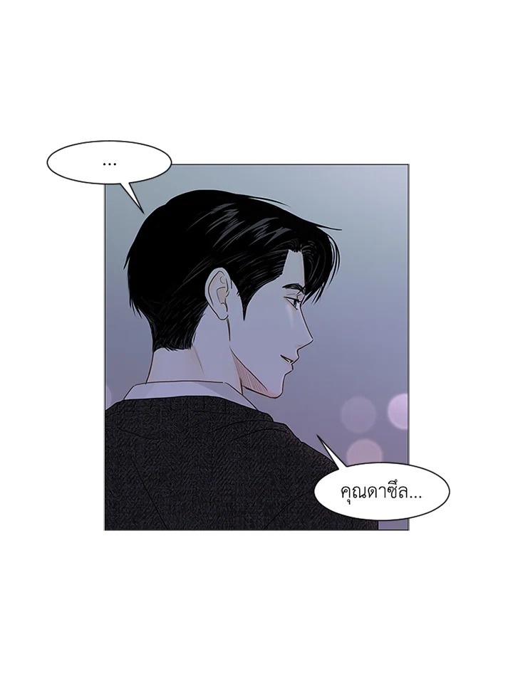 หน้า 46