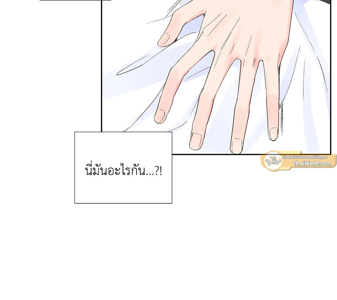 หน้า 52