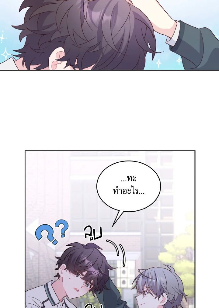 หน้า 74