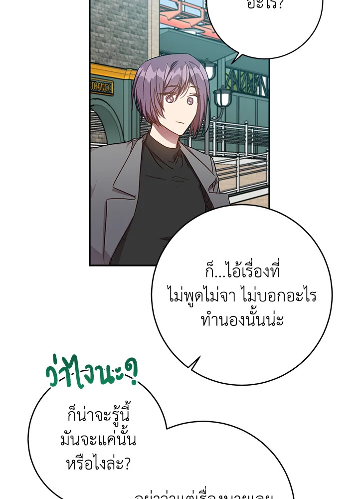 หน้า 60