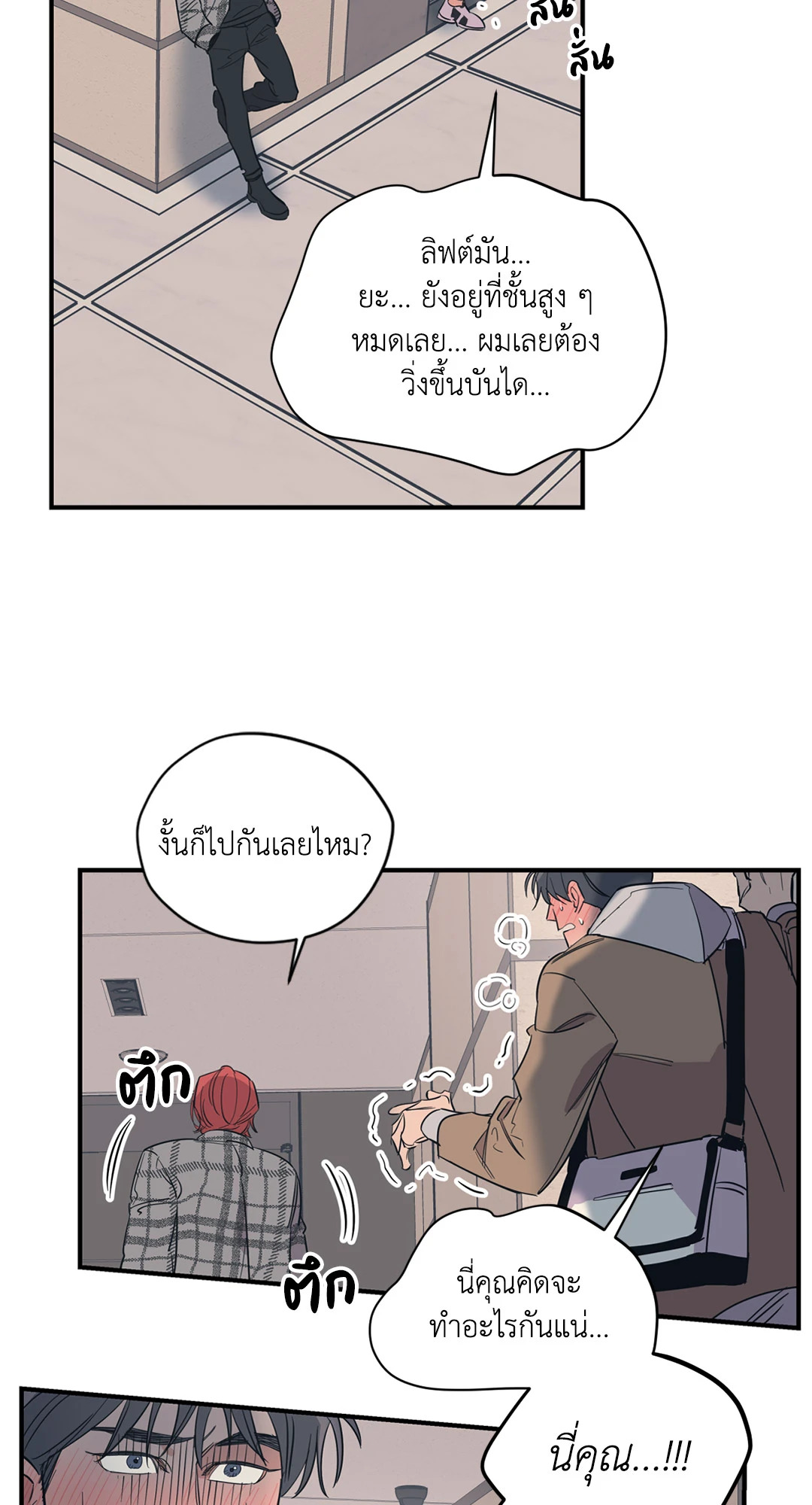 หน้า 49