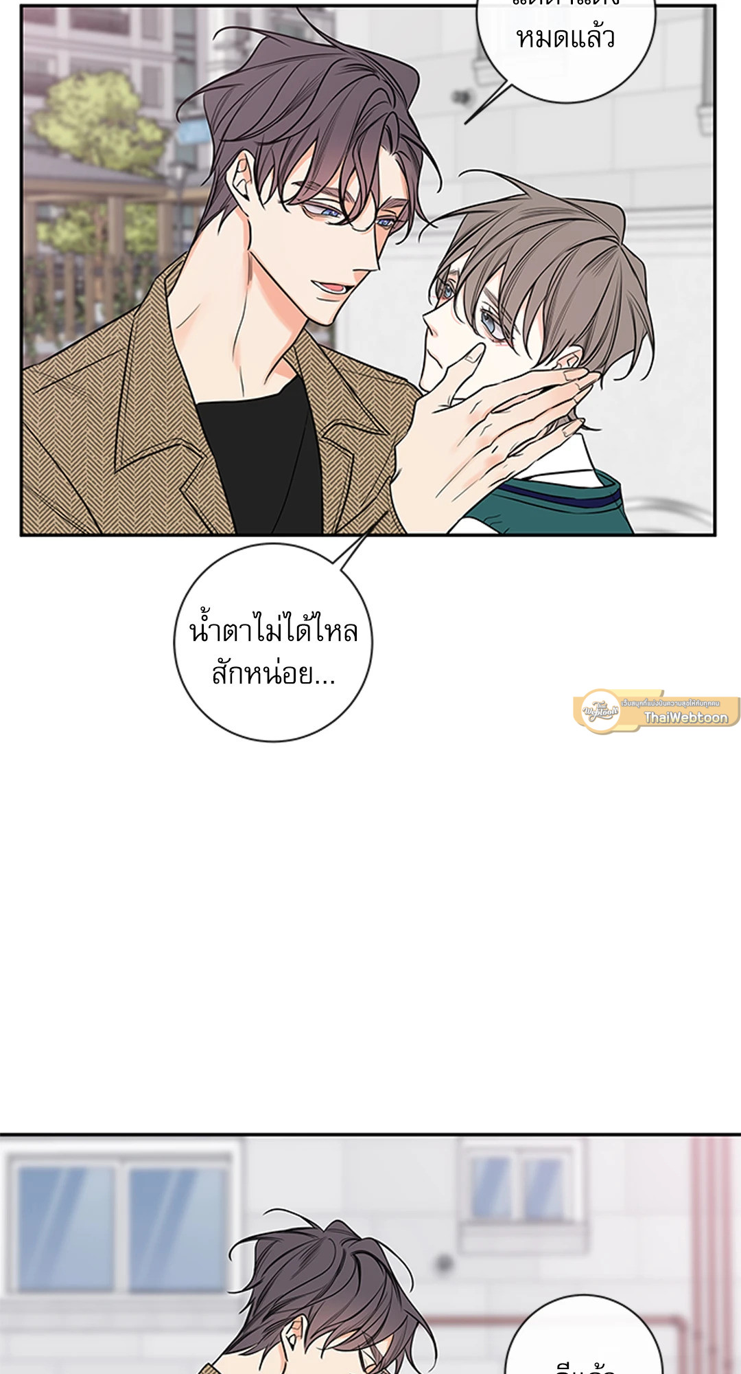 หน้า 29