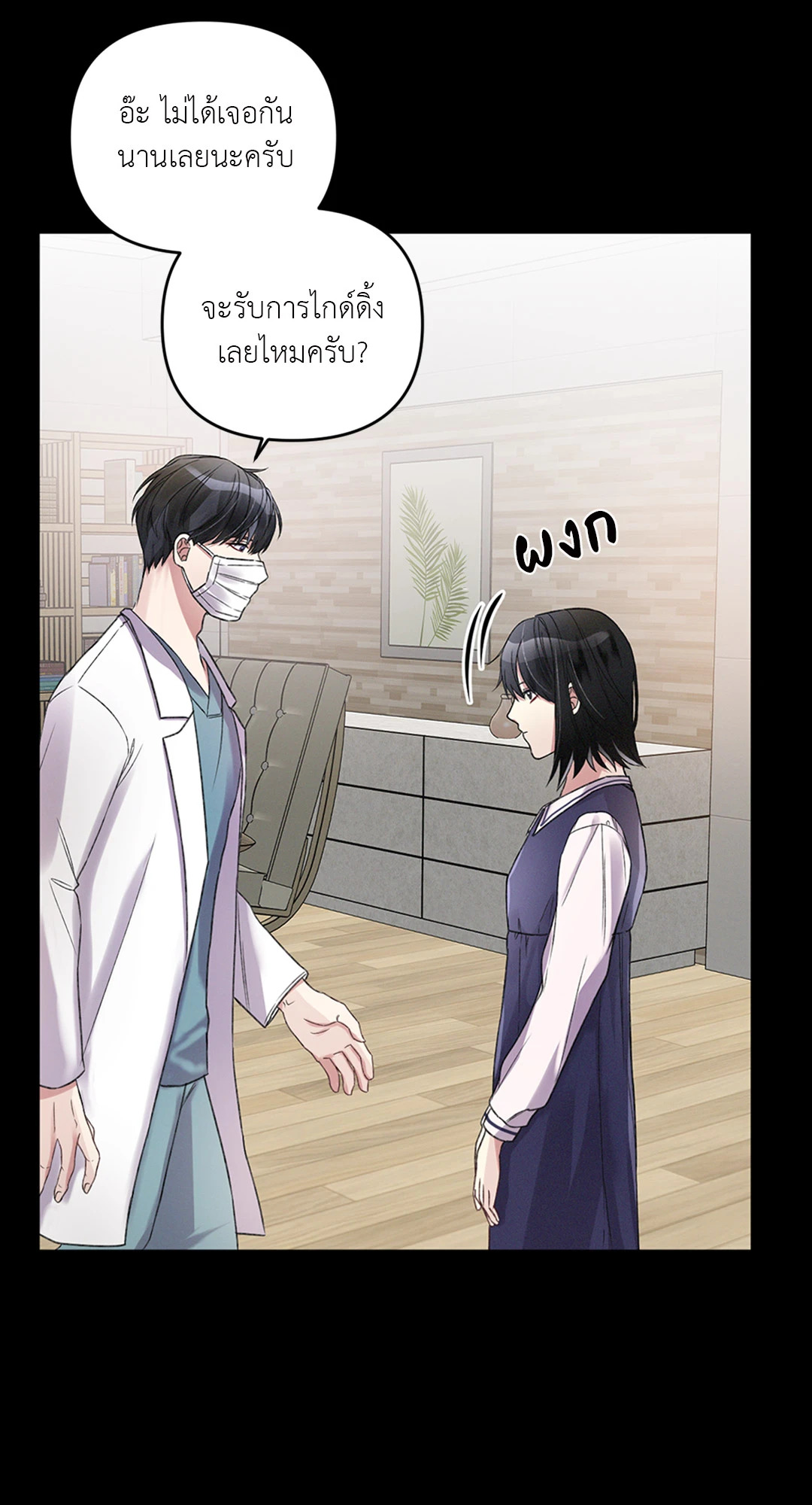 หน้า 43
