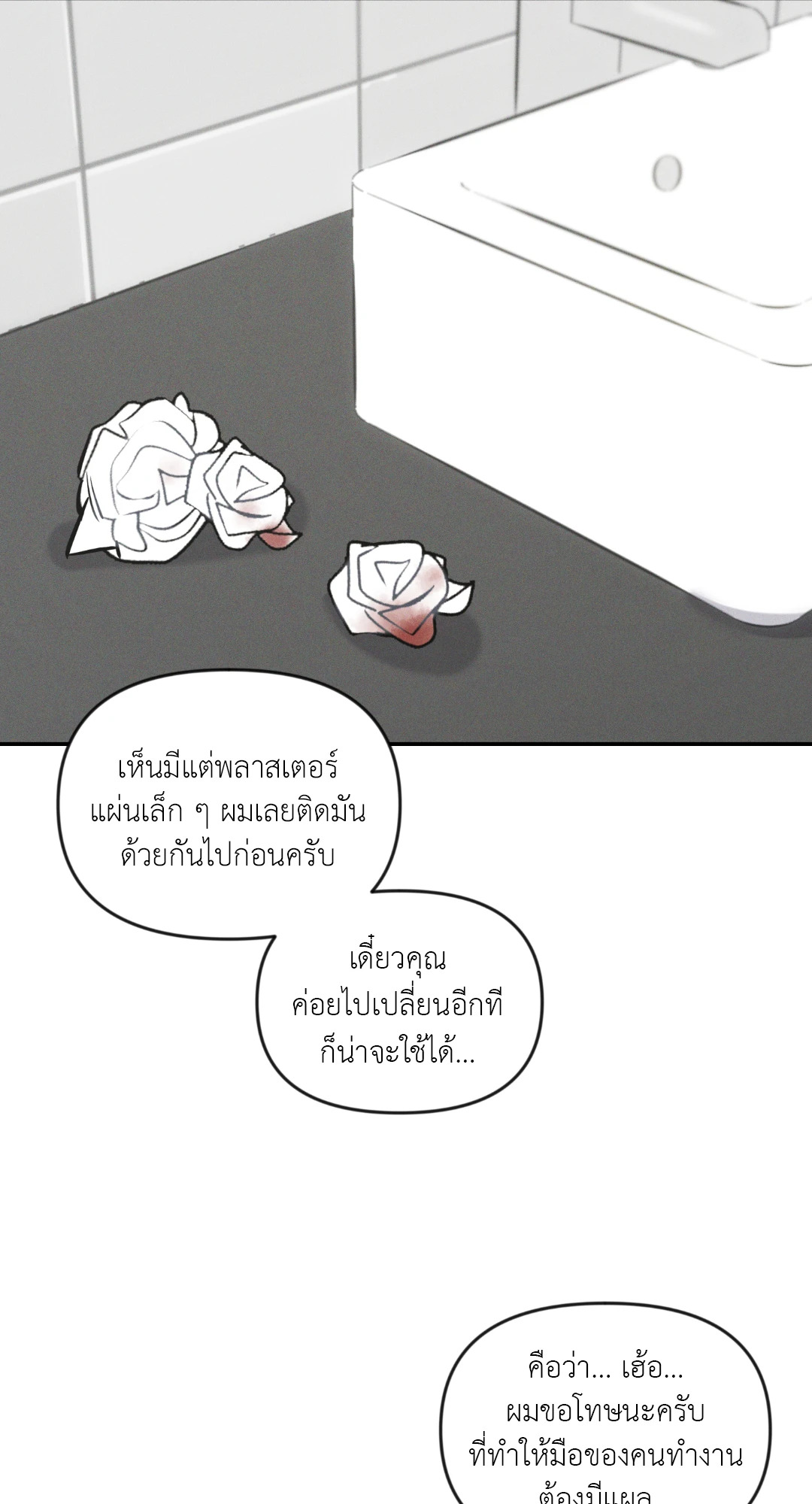 หน้า 58