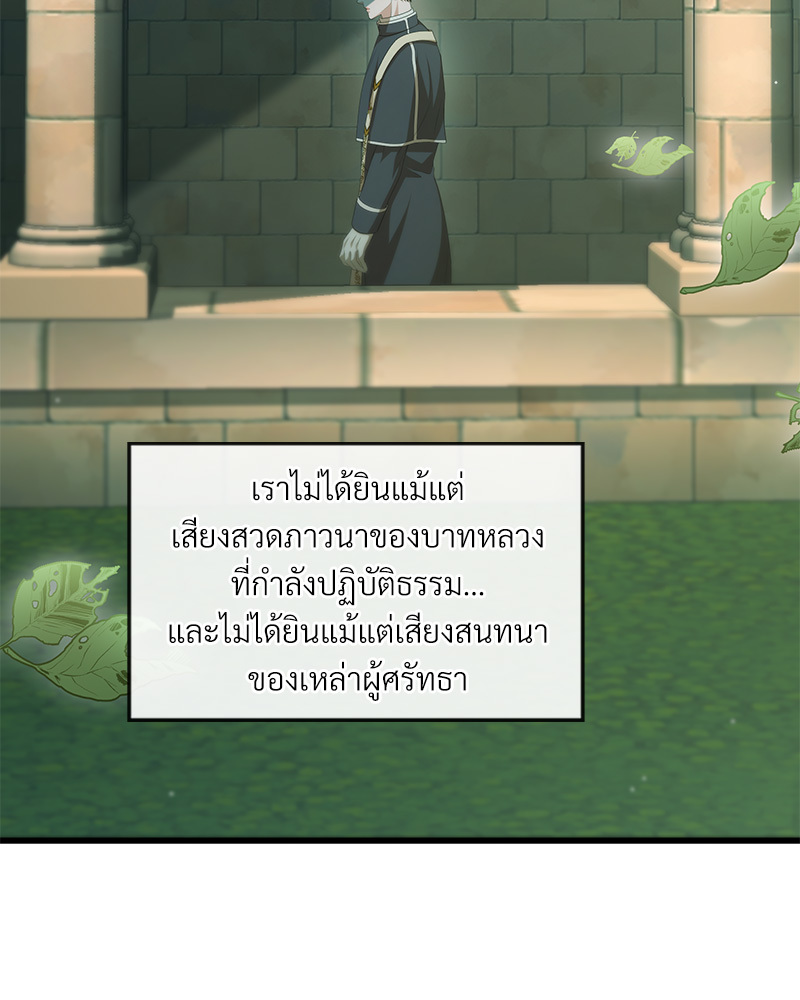 หน้า 86