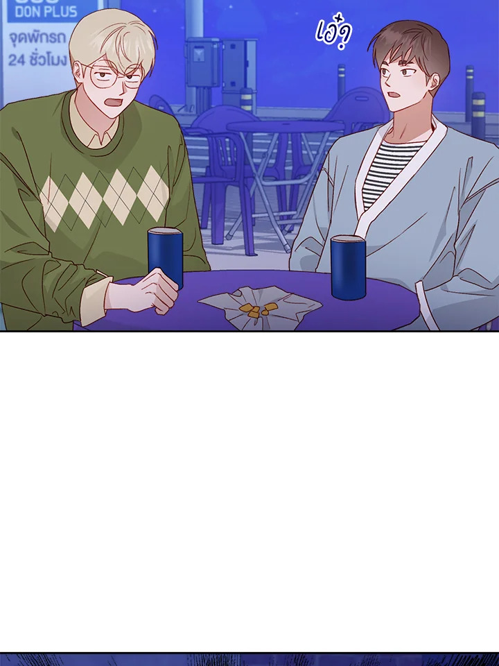 รักลองเชิง | Exploratory Battle ตอนที่ 31 - รูปที่ 2