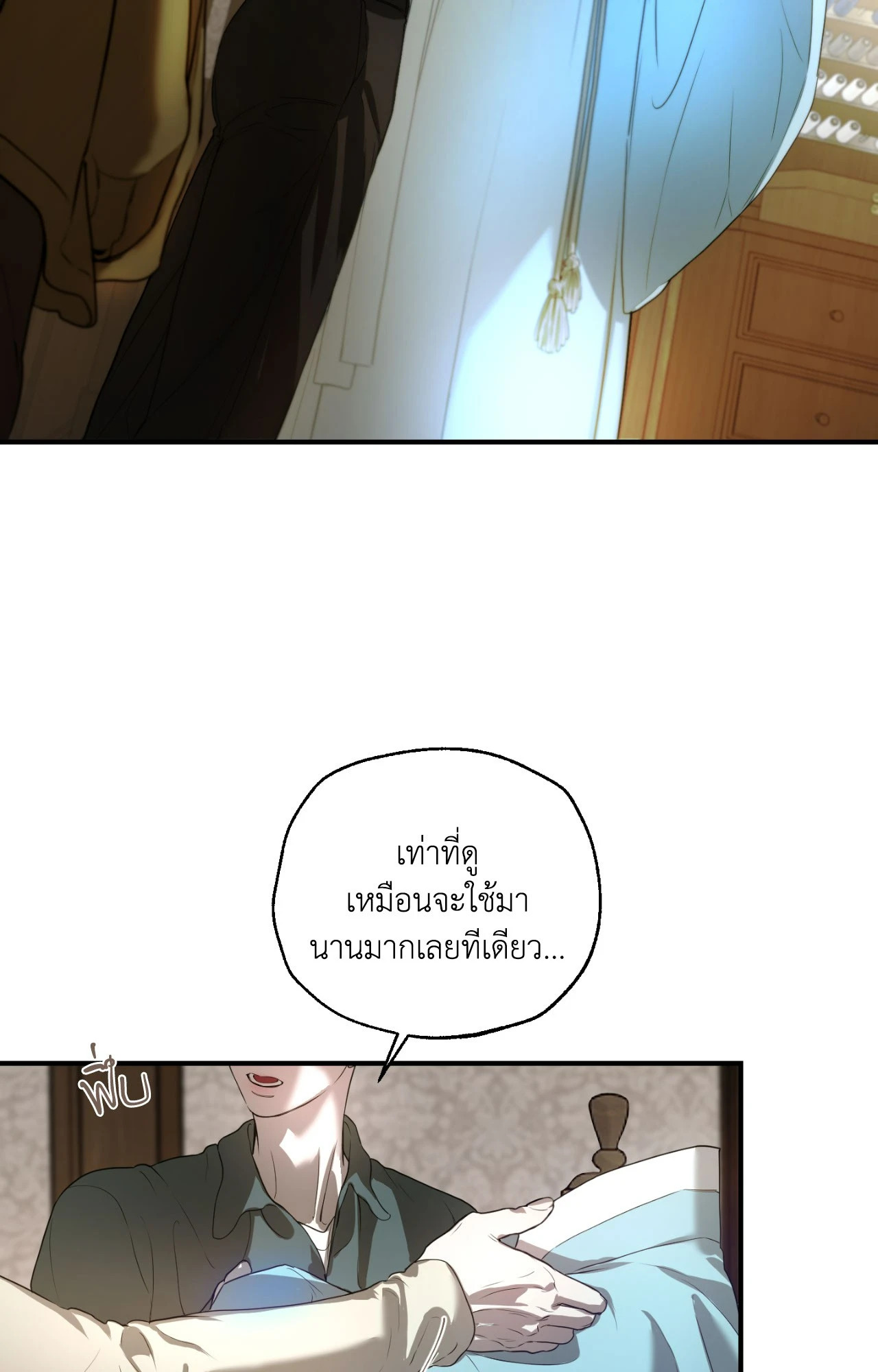 หน้า 81