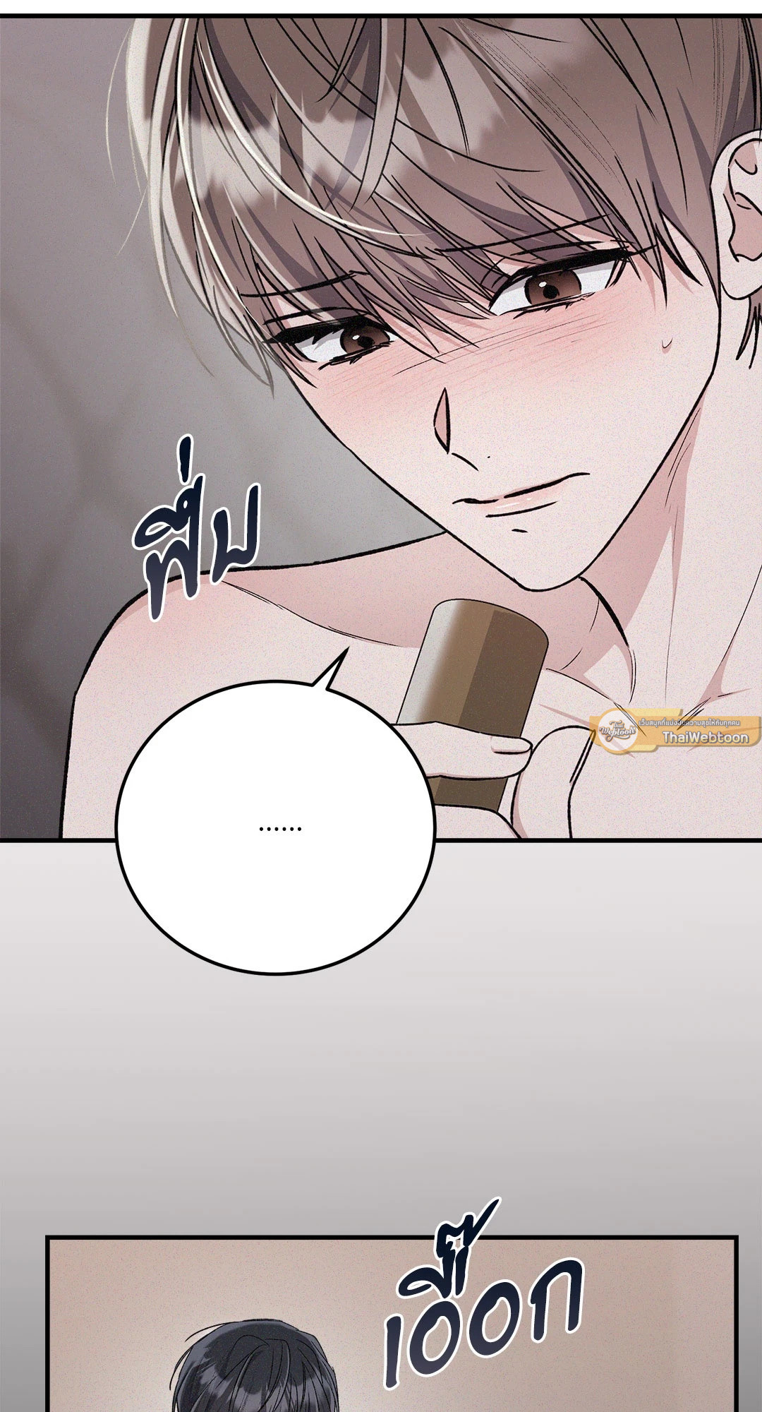 หน้า 61