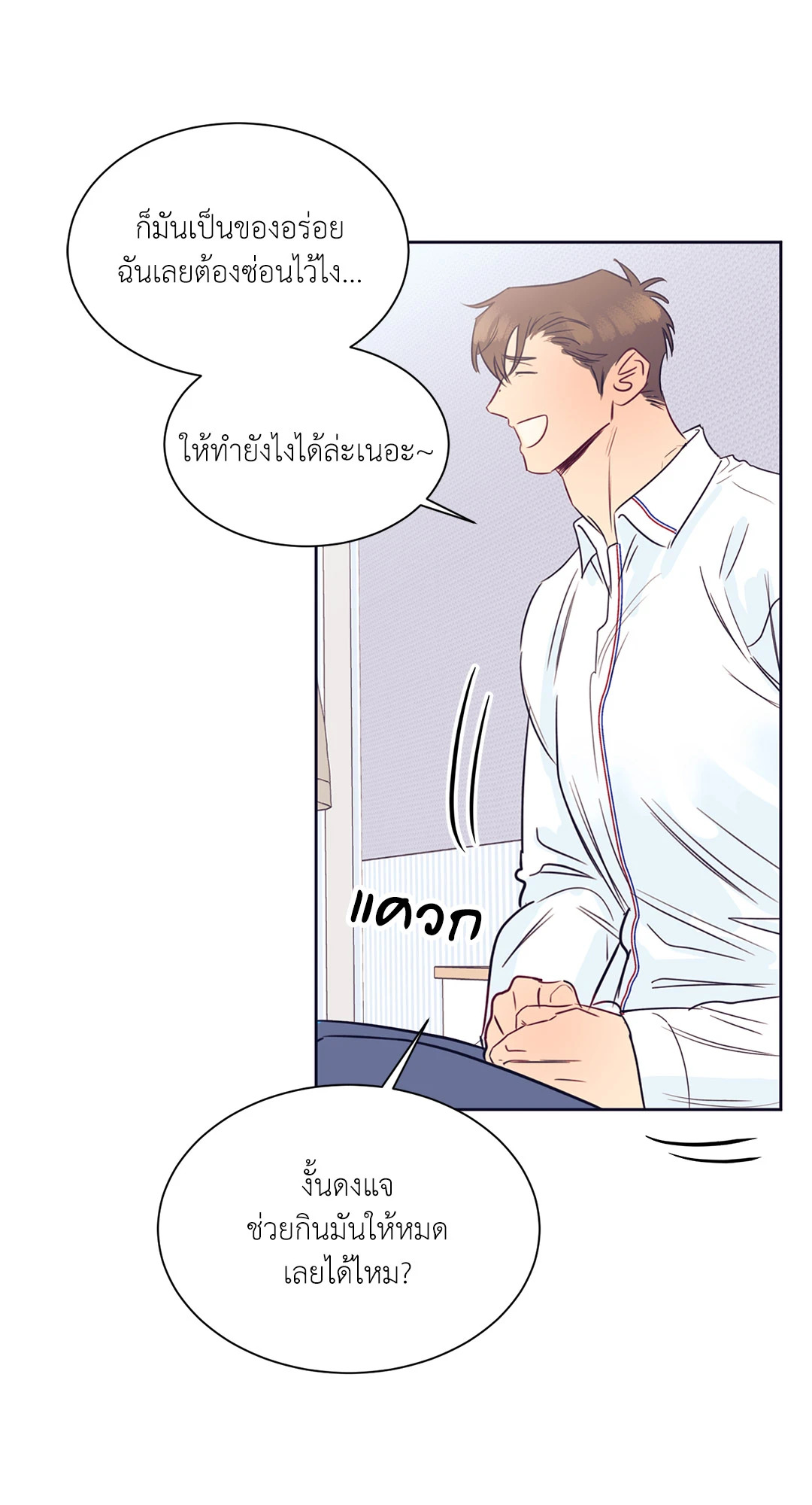 หน้า 54