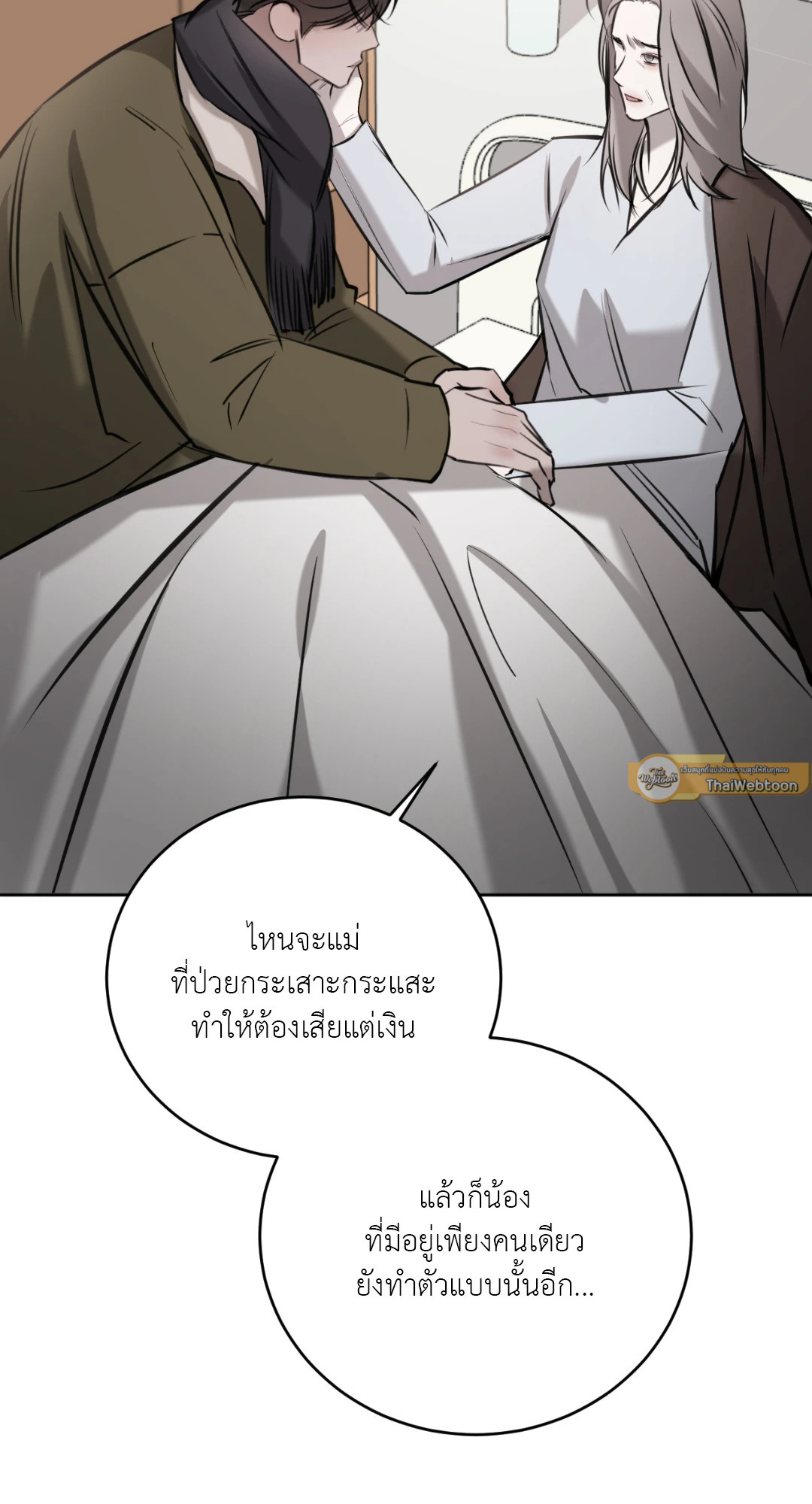 หน้า 62