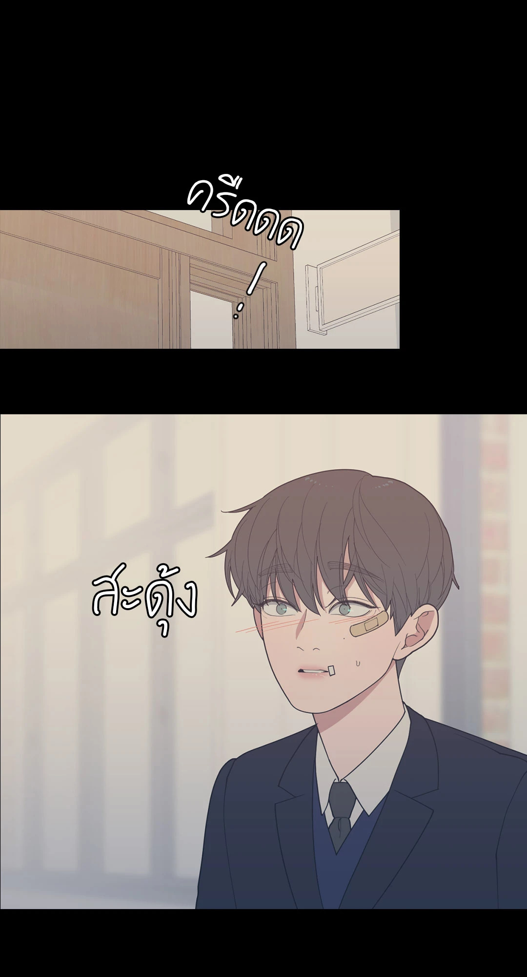 หน้า 46