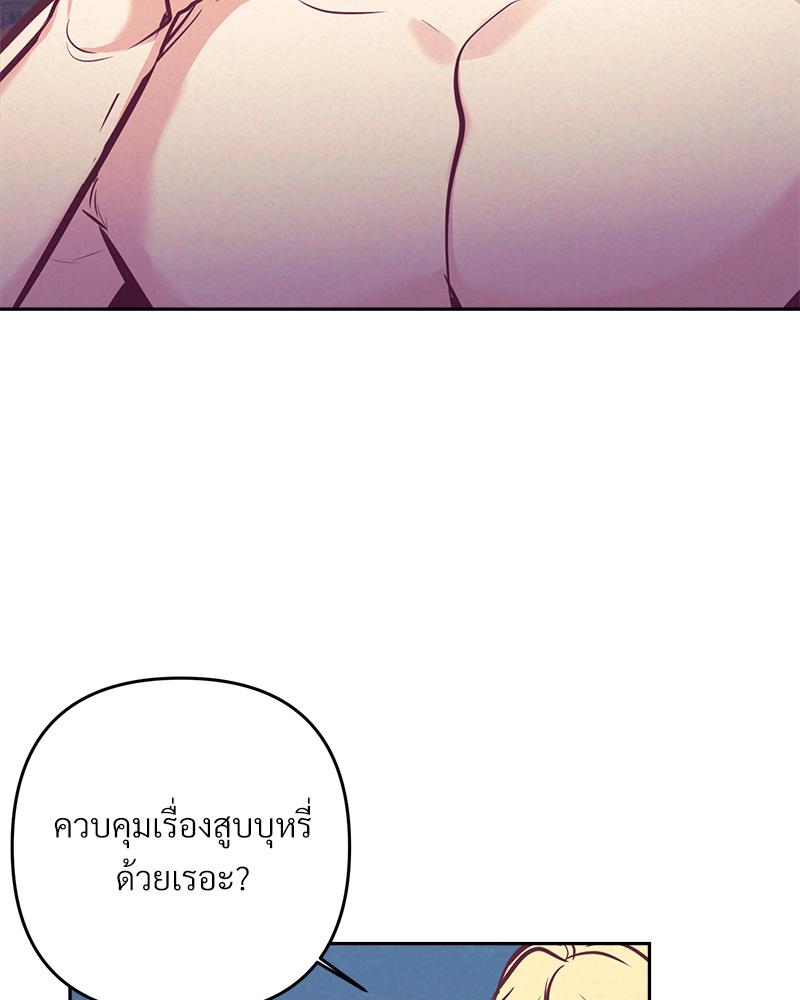 หน้า 77