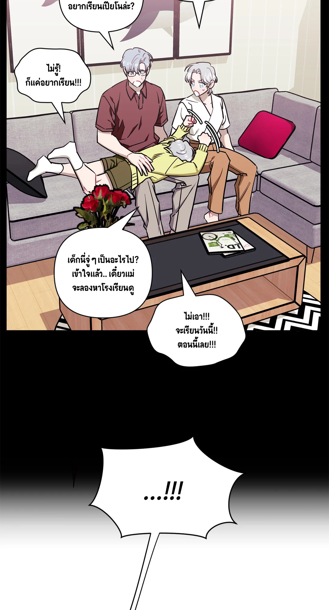 หน้า 35