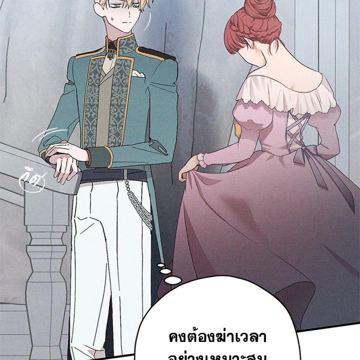 หน้า 48