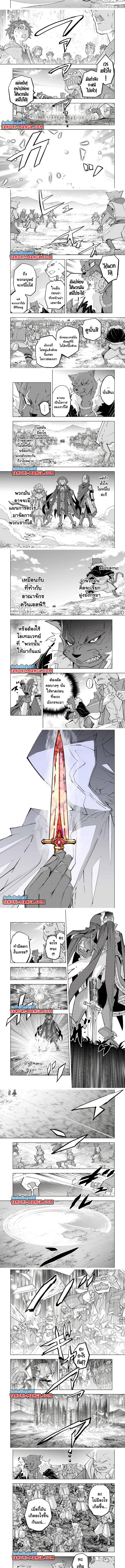 My Gift LVL 9999 Unlimited Gacha ผมถูกเพื่อนที่เชื่อใจหลอกไปฆ่า เลยใช้กิฟต์สุ่มกาชาพาพวกพ้องเลเวล 9999 กลับมาล้างแค้น ตอนที่ 135 - รูปที่ 2