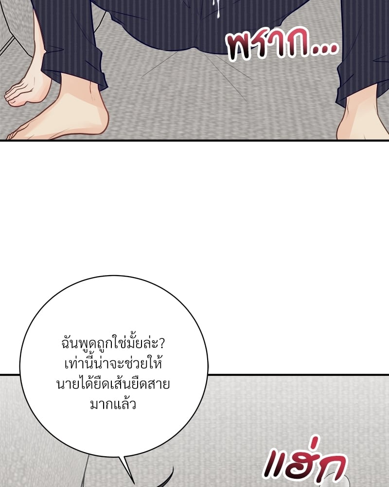 หน้า 80