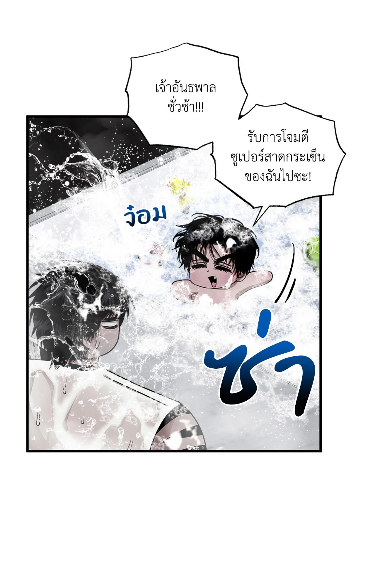 หน้า 32