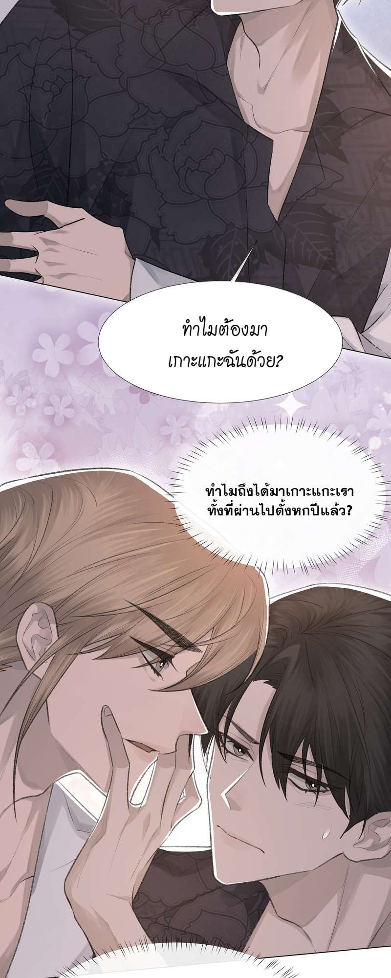 หน้า 24
