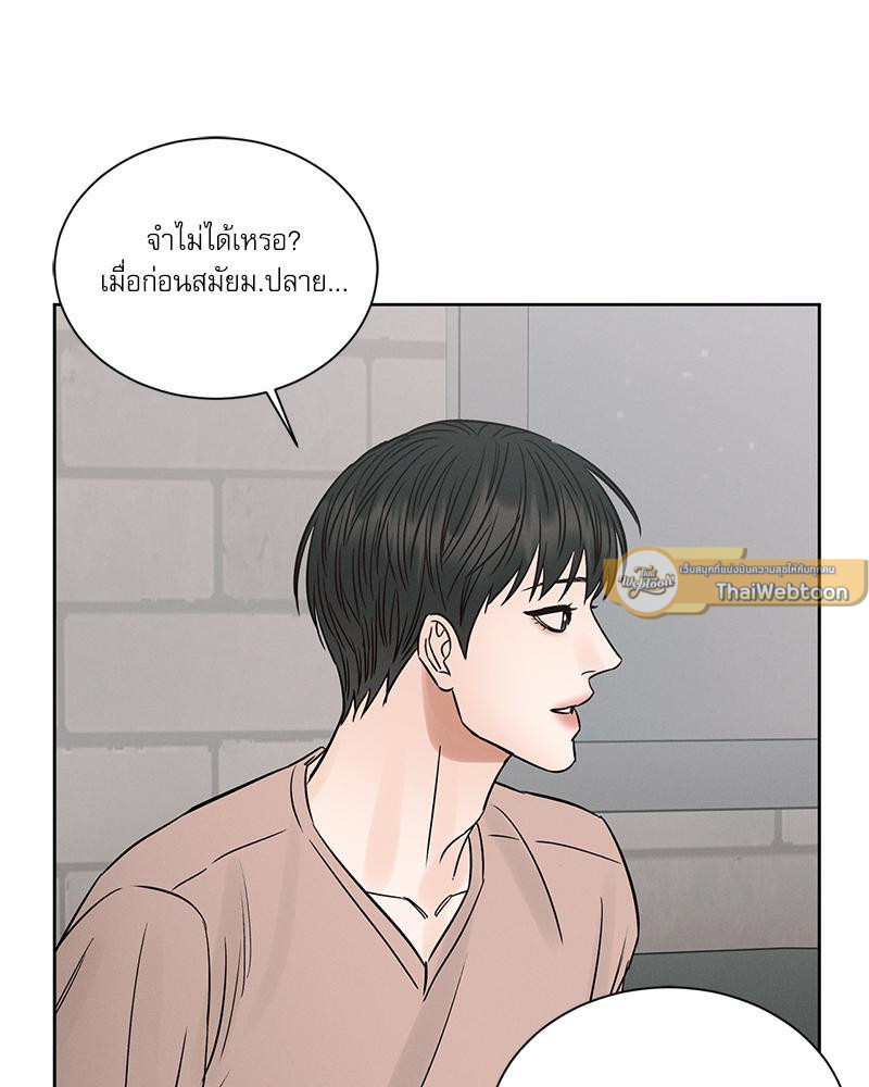 หน้า 90