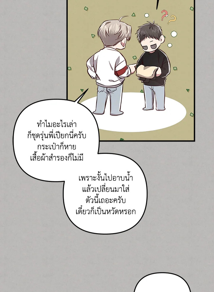 หน้า 67