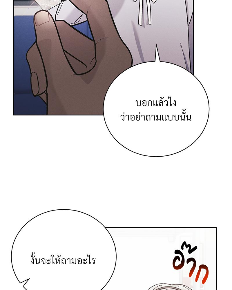 หน้า 104