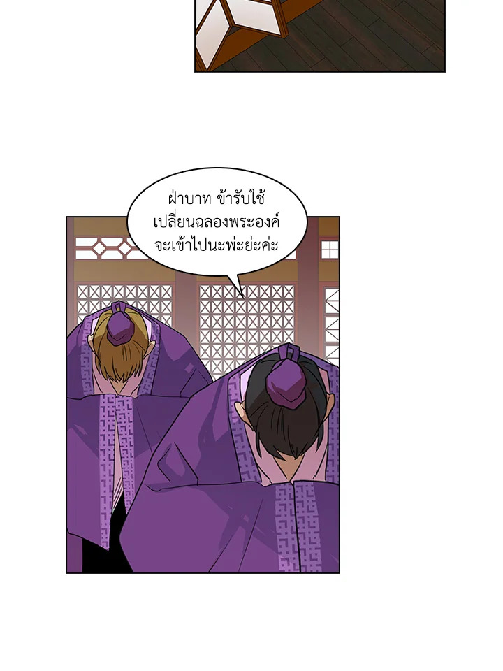 หน้า 33