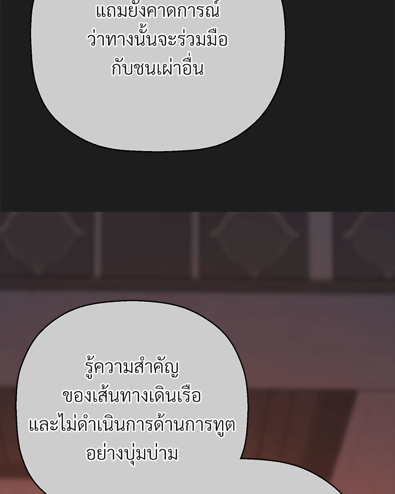 หน้า 110