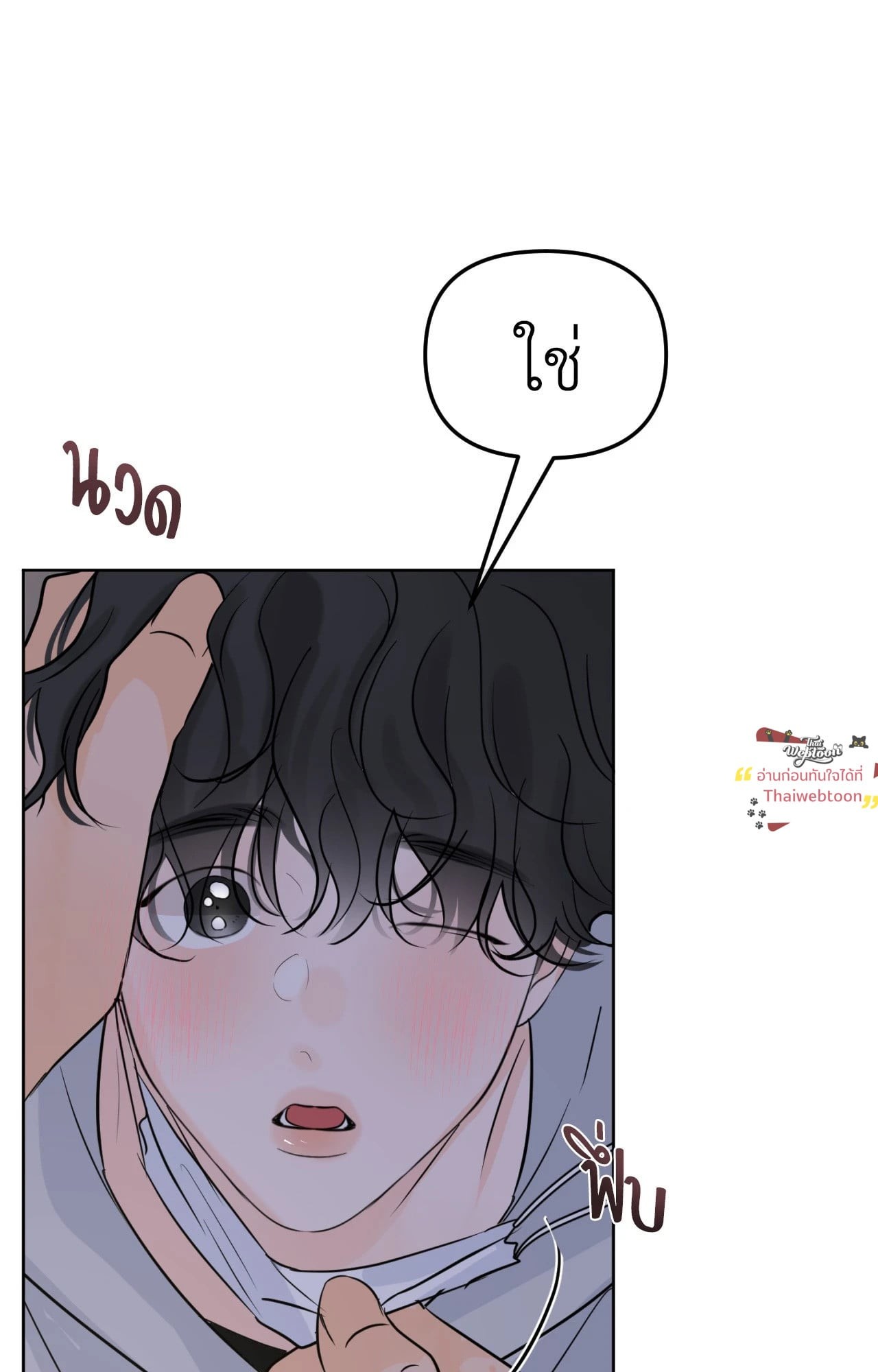 หน้า 59