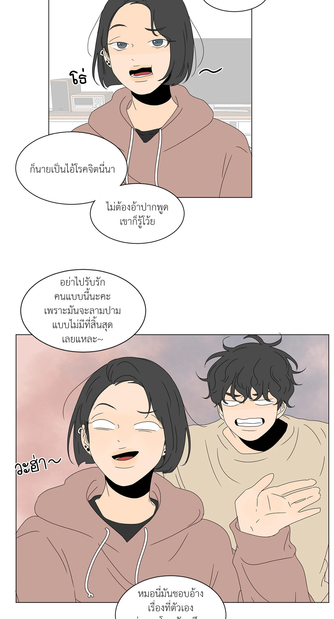 หน้า 24