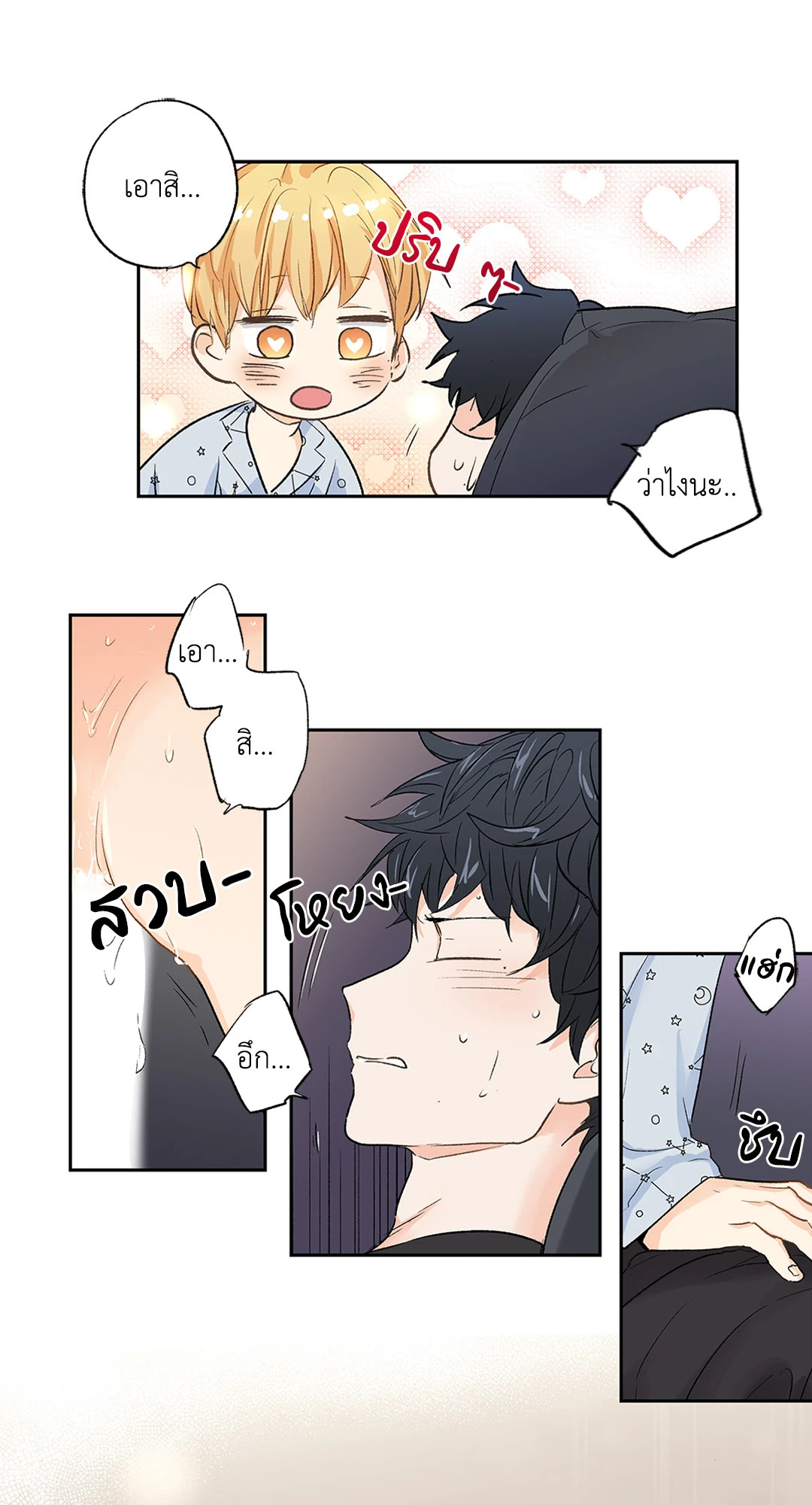 หน้า 10