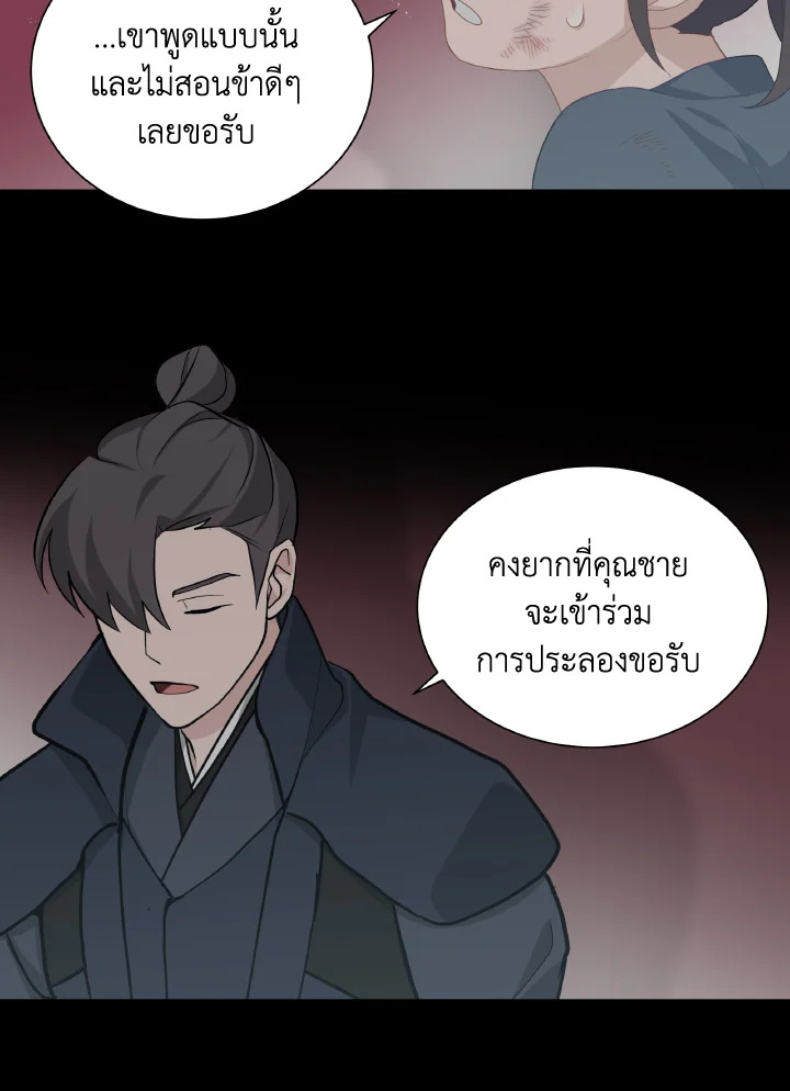 หน้า 69