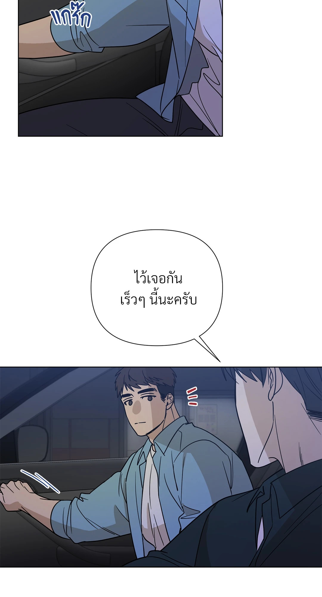 หน้า 55