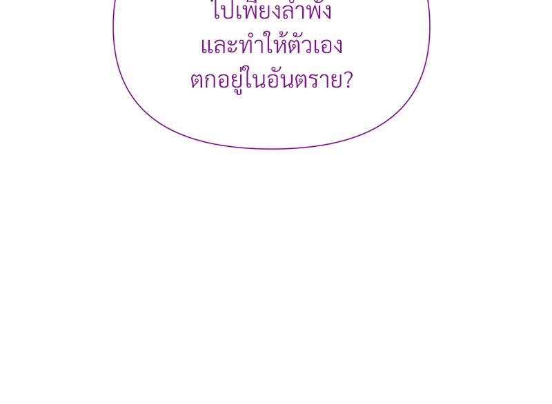 หน้า 95
