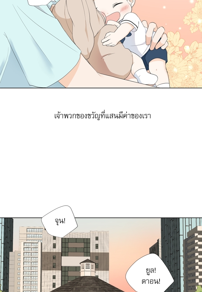 หน้า 119