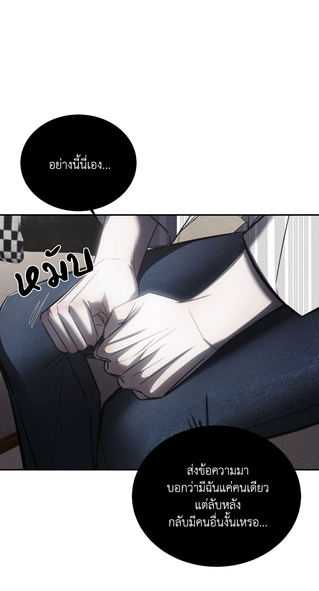 หน้า 67