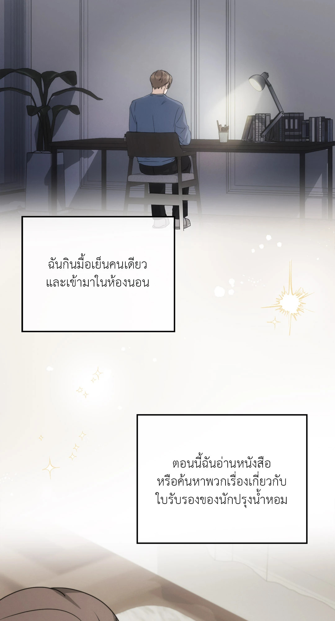 หน้า 55