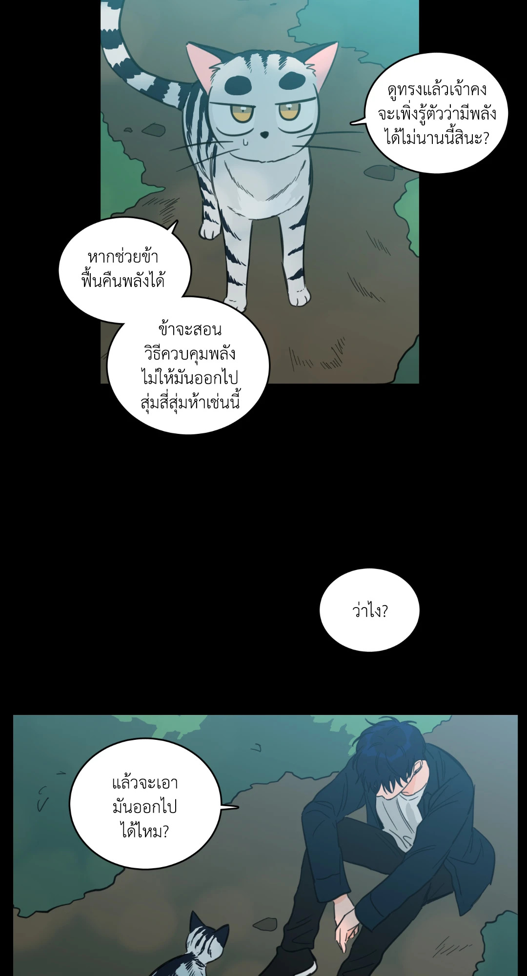 หน้า 39