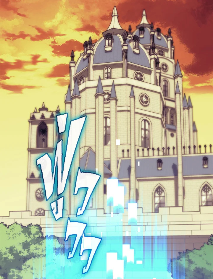 Overgeared ตอนที่ 156 - รูปที่ 2