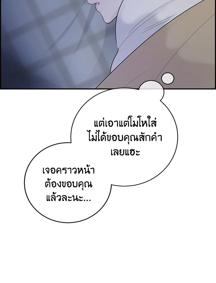 หน้า 123
