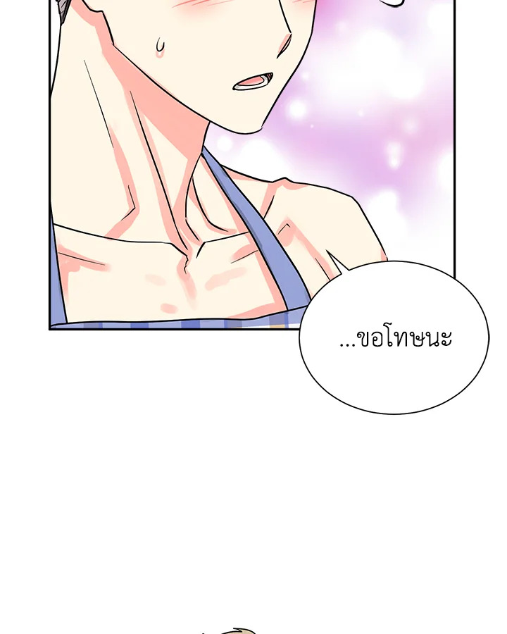 หน้า 79