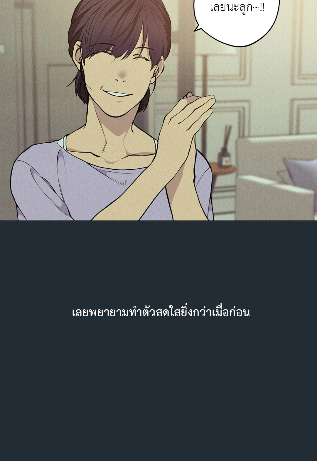 หน้า 67