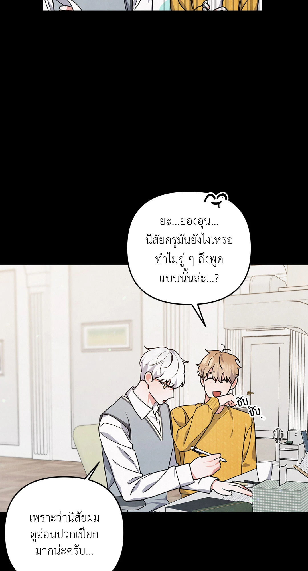 หน้า 28