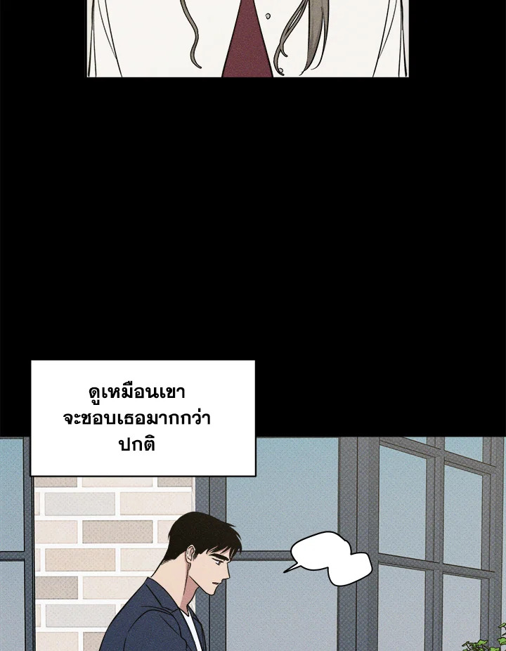 หน้า 87