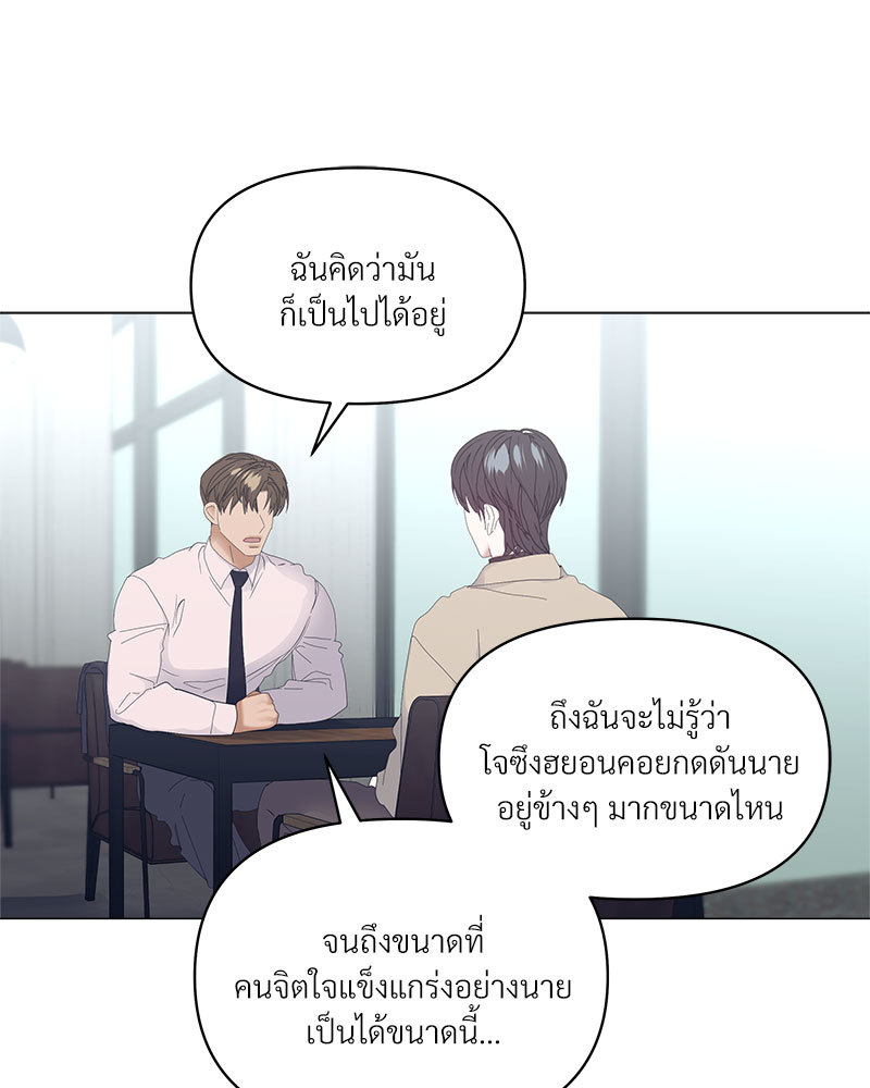 หน้า 73